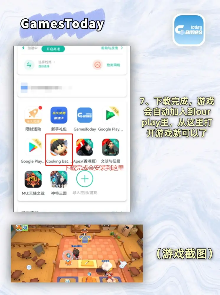 爱游戏彩票网址截图3